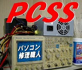 �p�\�R���C���̂��ƂȂ�p�\�R���C���E�l�̓X�@�o�b�T�|�[�g�X�e�[�V����